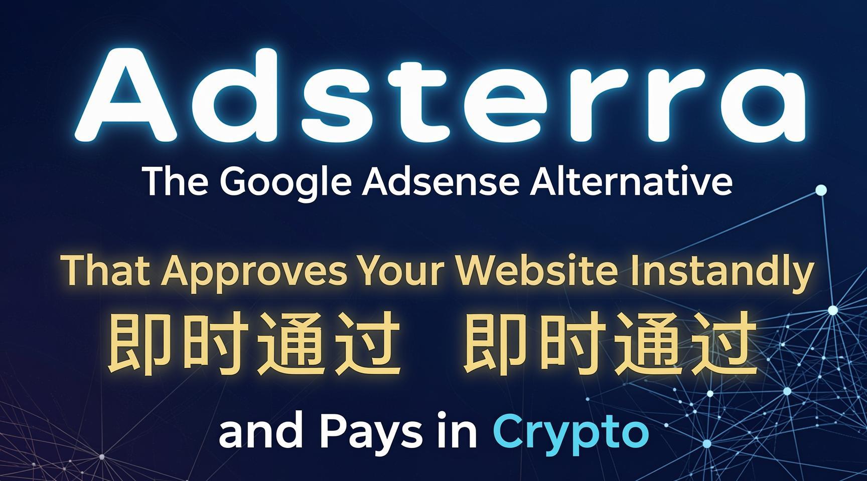 Adsterra: The Google AdSense Alternative